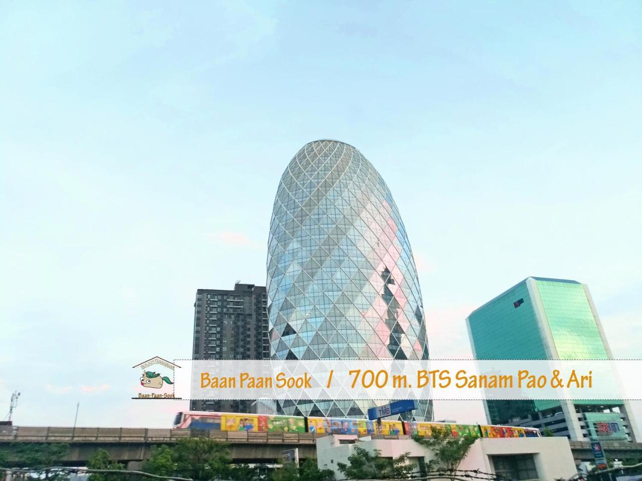 Хостел Baan Paan Sook Unitato Бангкок Екстер'єр фото
